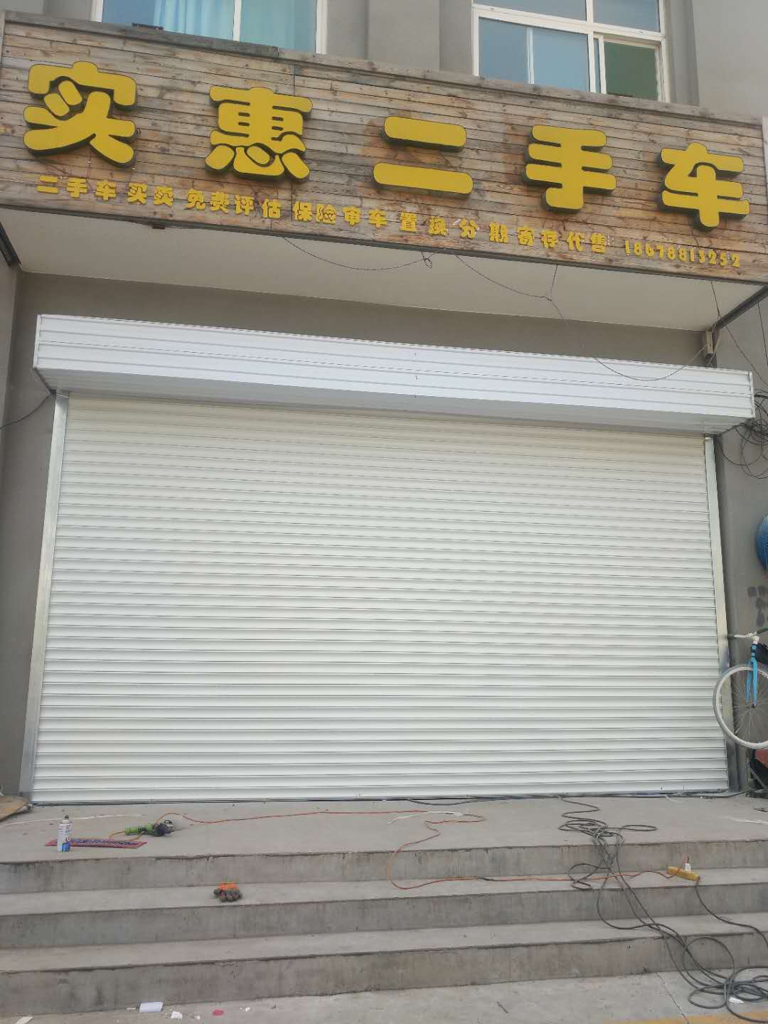 济南卷帘门的遥？仄鞣⒘廖薹从Φ脑倒试墒鞘裁矗？